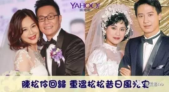 陈松伶感情经历谈过几个男朋友?陈松伶很有钱吗身家过亿是真的吗