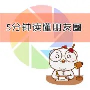 明星让孩子放弃义务教育读“国学”，到底是什么逻辑？声音免费在线播放