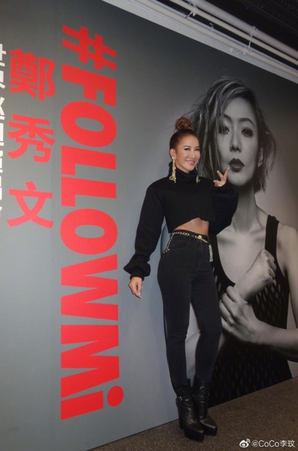 李玟与郑秀文相识多年