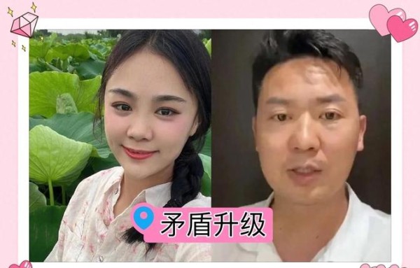 樊小慧与前夫张海波事件升级，男方晒出录音及视频，樊小慧破防了