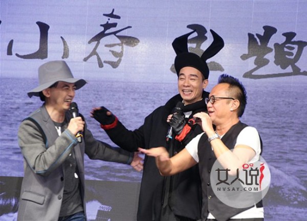 陈小春老婆背景 老牛情陷娇妻兄弟郑伊健当众吐心声