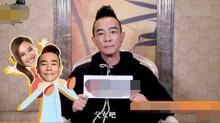 陈小春自曝最想和老婆演“父女”, 应采儿九字回复直接让他无语!