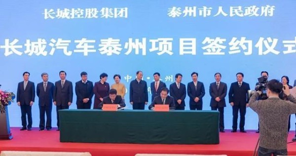 魏建军赌上家族姓氏 网友评论褒贬不一-有驾