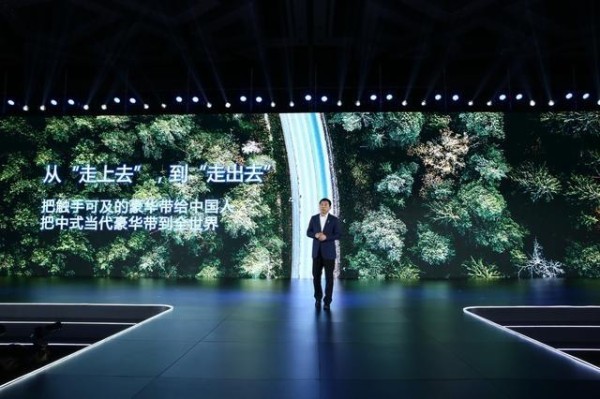 魏建军赌上家族姓氏 网友评论褒贬不一-有驾