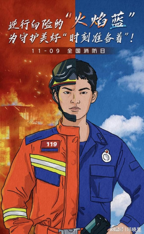 和平年代的英雄，守护人民的“蓝朋友”