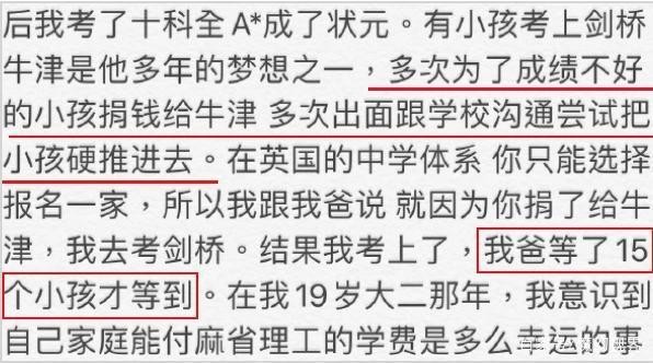 赌王刚作古,家族矛盾就浮出水面?何猷君手撕何超莲