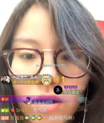 傅园慧直播回放地址,傅园慧直播视频完整版,傅园慧直播主持人是谁遭网友群喷