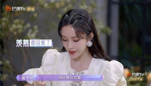 孟子义暴露真相,上恋爱节目其实就是演戏,妈妈更是她最大的黑粉