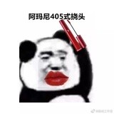 感觉孟子义和嘉行那几个女明星关系还不错啊