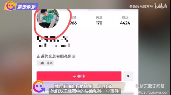 孙一宁事件男主是谁？孙一宁坐飞机怎么了？