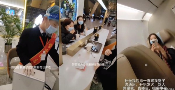 孙一宁事件男主是谁？孙一宁坐飞机怎么了？