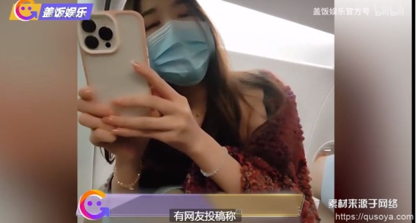 孙一宁事件男主是谁？孙一宁坐飞机怎么了？