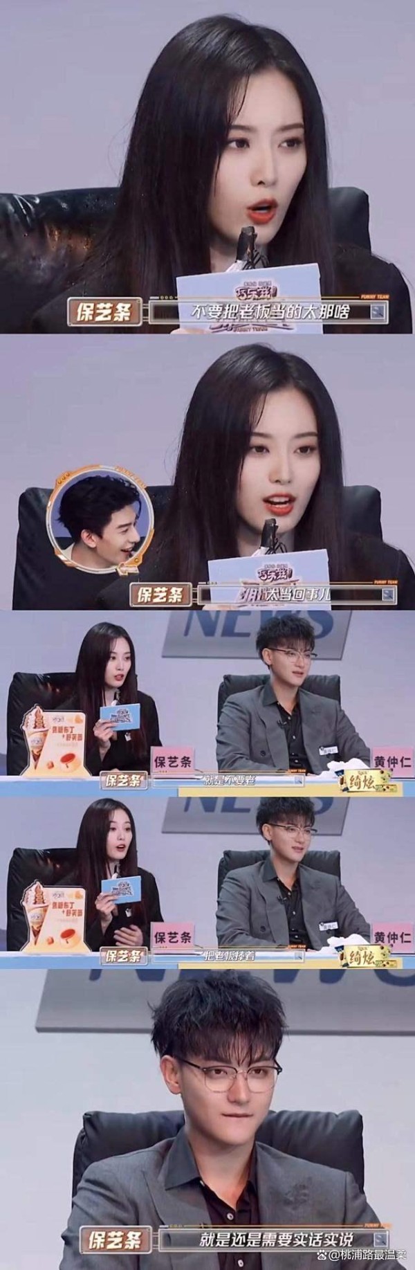 娱乐圈终成眷属最幸福的一对 从师徒走到同事最后到夫妻