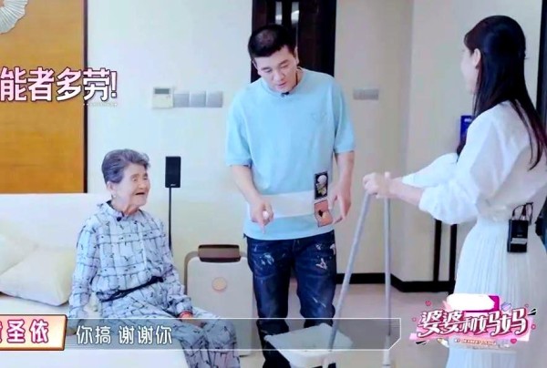 明星夫妻黄圣依与杨子的婆媳和谐之道