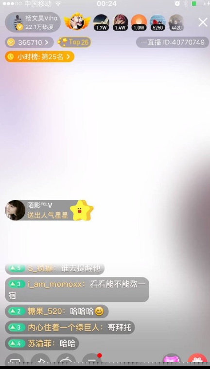 杨文昊忘记关直播原因是什么?千万粉丝只好再直播间自己尬聊