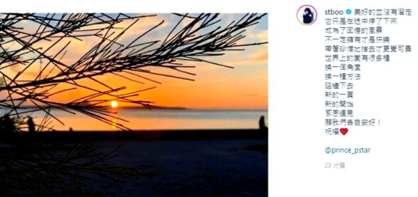 邓丽欣与王子异地恋终曲:分手背后的情感历程