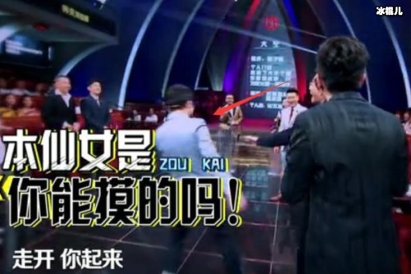 《火星情报局5》原班人马齐聚,薛之谦敖犬二人关系不简单!