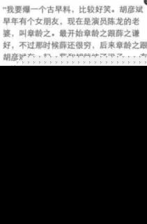 薛之谦风波始末:从万人瞩目到全网黑