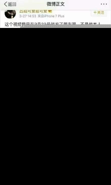 薛之谦风波始末:从万人瞩目到全网黑