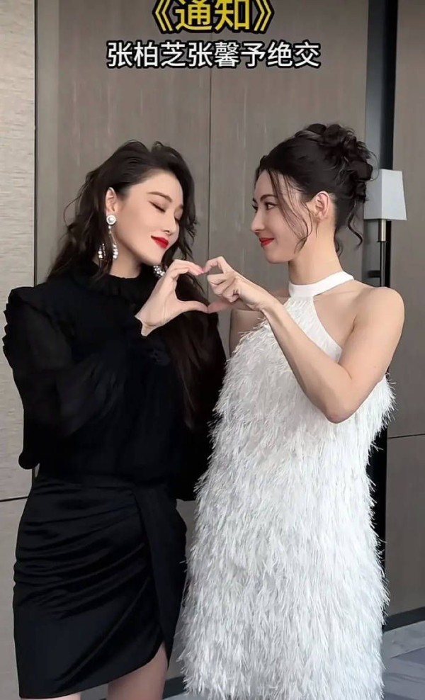 张柏芝与张馨予同框假装绝交！笑料百出的闺蜜互动赢得网友喝彩
