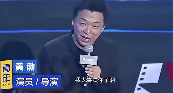 黄渤偶遇热情粉丝，冒充王宝强签名：所谓高情商，就是心里有别人