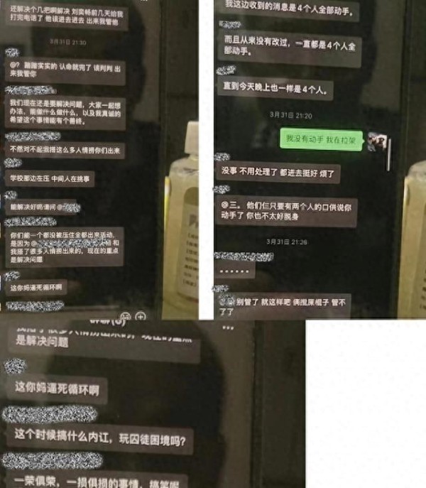 几个明星打人头骨骨折，还想找关系压事儿？受害人的身份让他们傻眼了