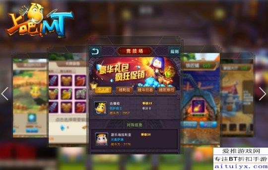 巨星斗殴竞技场 - 热血对战,即刻下载开启荣耀之战!