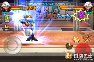 巨星斗殴竞技场 - 热血对战,即刻下载开启荣耀之战!