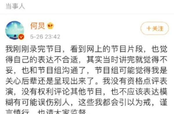 何炅怎么了?接连两次被撕,一次因为肖战,一次因为欧阳娜娜