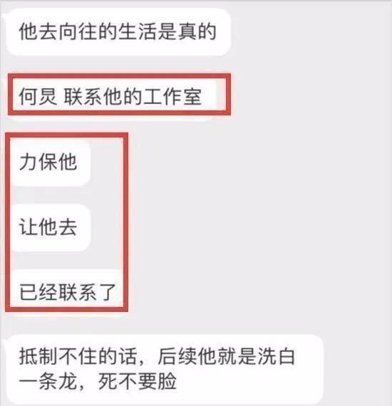 何炅怎么了?接连两次被撕,一次因为肖战,一次因为欧阳娜娜