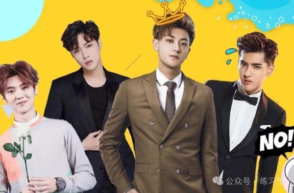 归国四子十年归国路,顶流洗牌战:鹿晗、黄子韬、张艺兴的十年浮沉