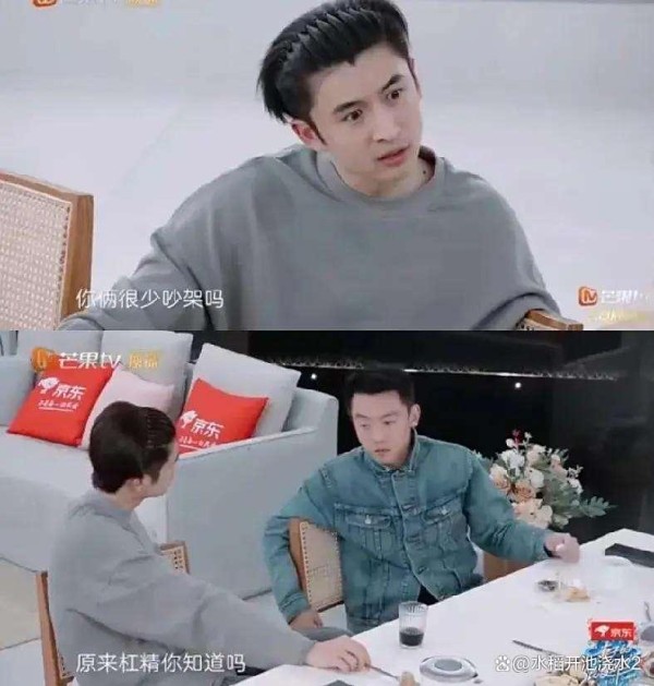 杠精夫妻相爱相杀:揭秘郑恺苗苗婚姻中的数字秘密