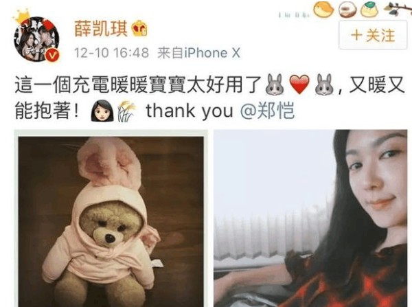 郑恺分手原因是移情别恋, 女方曾和房祖名传过绯闻还为他自残过