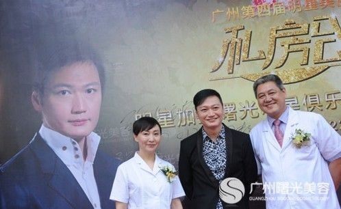TVB视帝陶大宇与曙光专家合影
