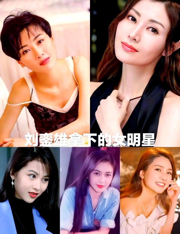 刘銮雄的多位女明星绯闻背后的传奇故事