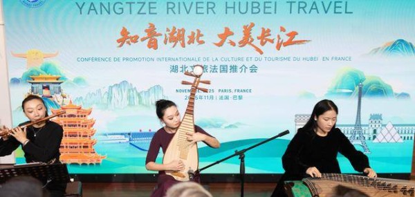 荆楚非遗飘“香”巴黎 法国民众探索湖北文旅潜力
