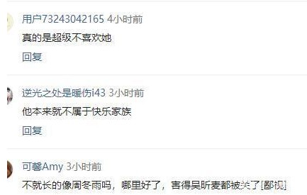 李浩菲被快本除名了?从何炅的照片可以看出压根没把她当一家人！