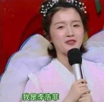 李浩菲被快本除名了?从何炅的照片可以看出压根没把她当一家人！