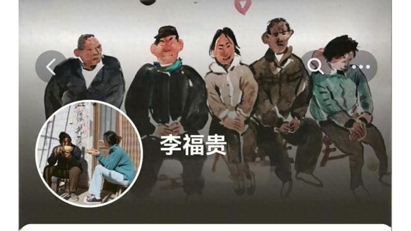 李富贵自强卖货,苦难家庭不言苦,逆袭后回报乡亲