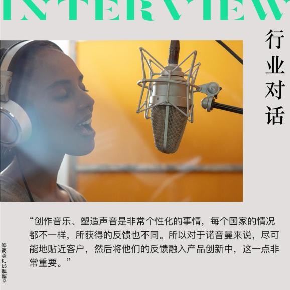 陈奕迅经典专辑背后,诺音曼创造了多少品质声音?