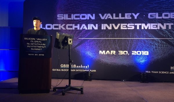 影链Influence Chain创始人Rain Huan<a target=