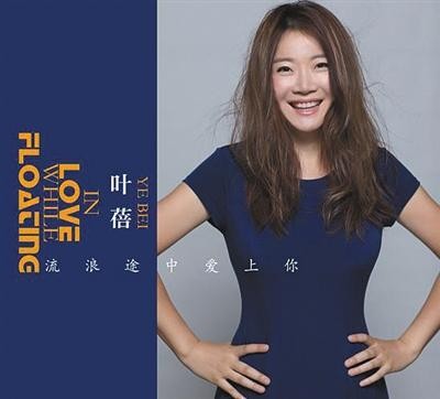 乐坛老炮儿任性回归,“鲜肉创作”难出爆款