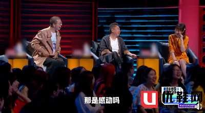 《娱乐脱口秀大赏》：看你最喜爱的脱口秀节目排名