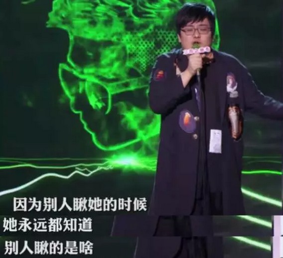 脱口秀大会首播倪萍柳岩吐槽 脱口秀大会与吐槽大会有啥区别