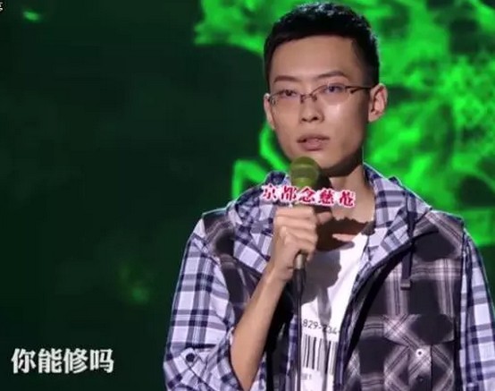 脱口秀大会首播倪萍柳岩吐槽 脱口秀大会与吐槽大会有啥区别