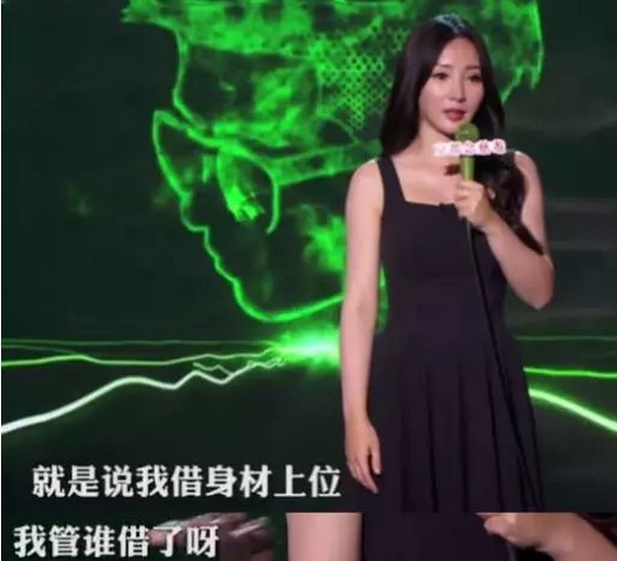 脱口秀大会首播倪萍柳岩吐槽 脱口秀大会与吐槽大会有啥区别