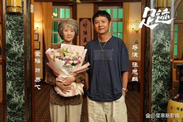 30集《足迹》火热来袭，阵容强悍，终于又有好剧追了！