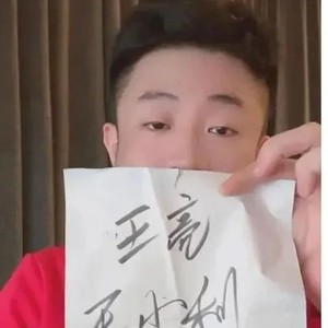 道歉了！他宣布退网！