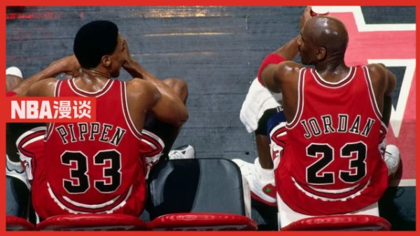 NBA漫谈丨皮蓬：乔丹数据是伪造的！盘点近年乔丹&皮蓬交恶史