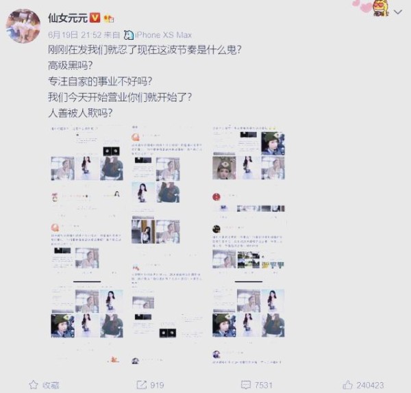 徐璐与胡冰卿的争执:背后的故事与复杂关系